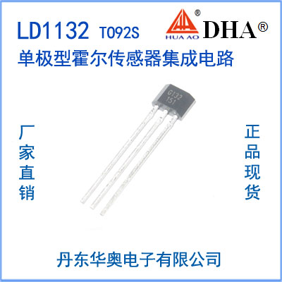 LD1132 ʹԻ