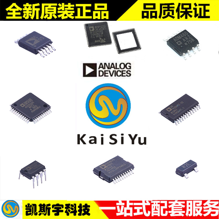 HMC232ALP4E 射频开关  ▊进口原装现货▊