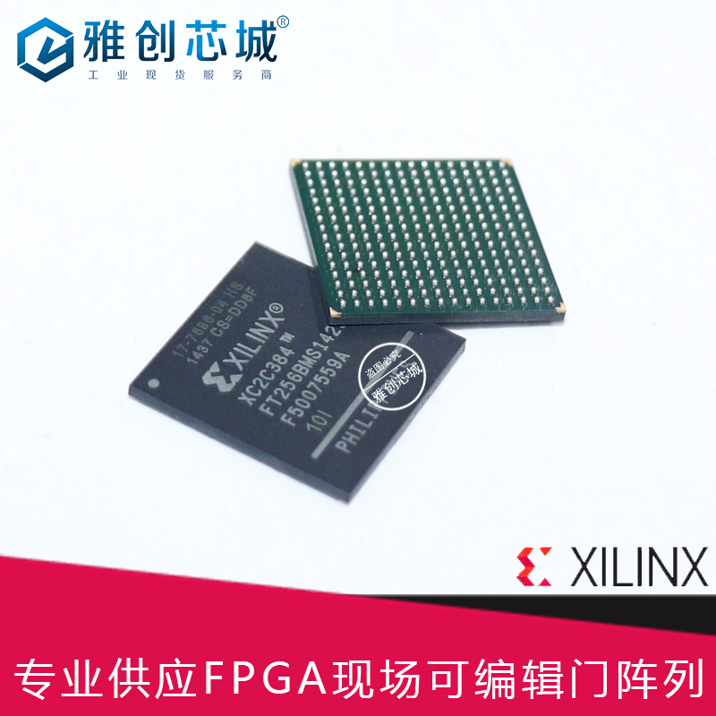 XC7K325T-1FFG676I_嵌入式FPGA_工业级
