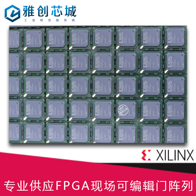 XC6VLX130T-1FFG784I FPGA芯片：全新原装现货供应与价格优势