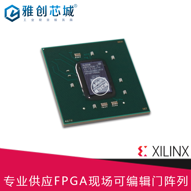 XILINX_嵌入式FPGA_XC6SLX25-2FTG256C-3
