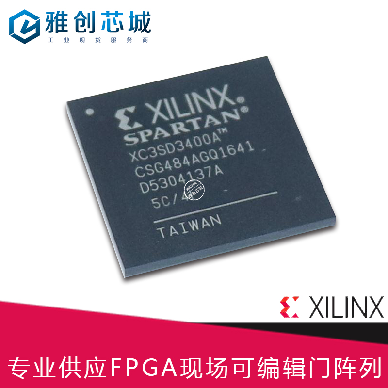 嵌入式FPGA_XC6SLX100T-2CSG484I_航空航天