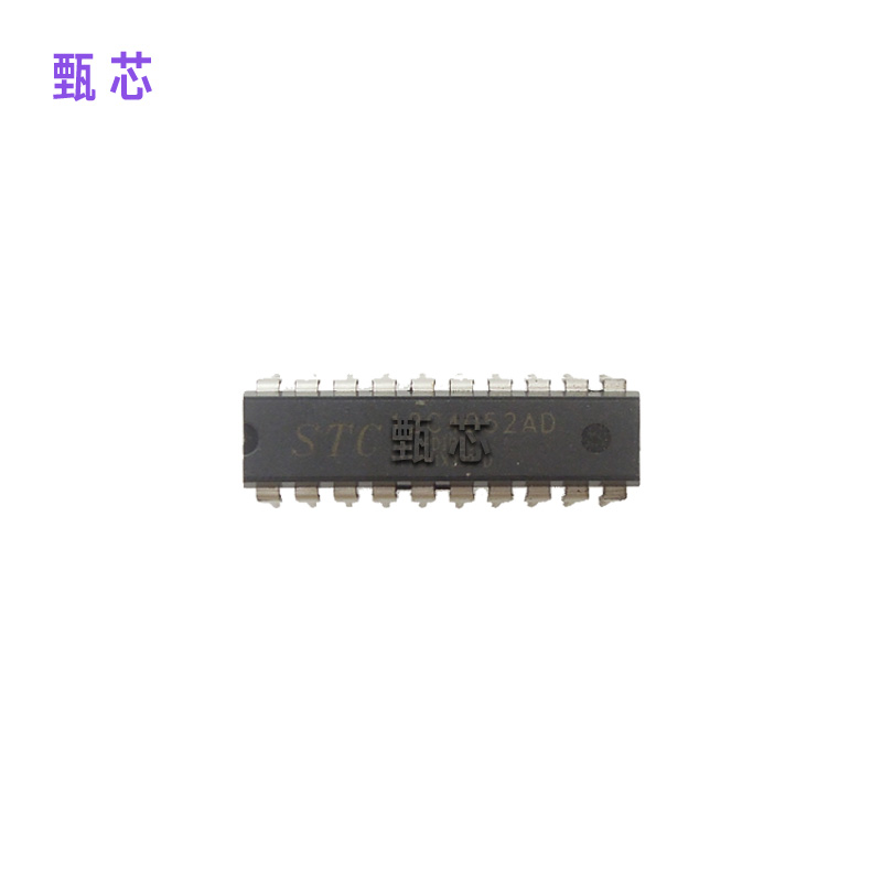 供应STC12C4052AD-35I-PDIP20 单片机芯片 IC