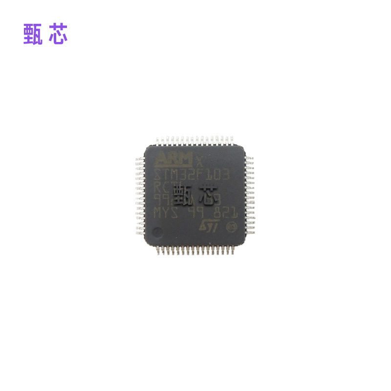 STM32F103RCT6 LQFP64 32位微控制器MCU