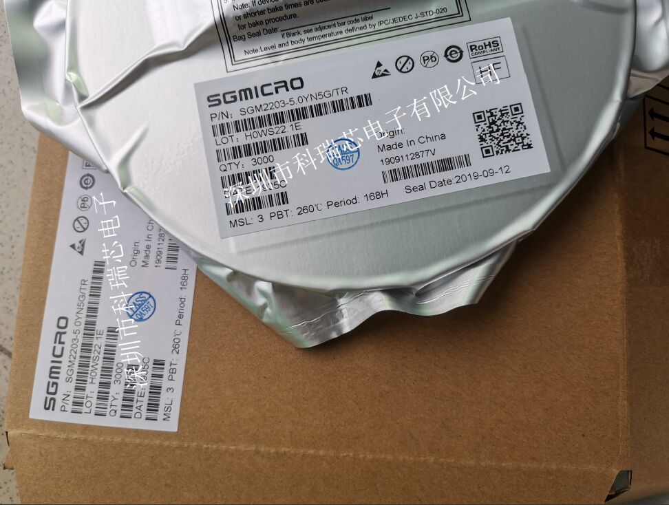 圣邦微科技双运算放大器SGM2904，深圳现货热销