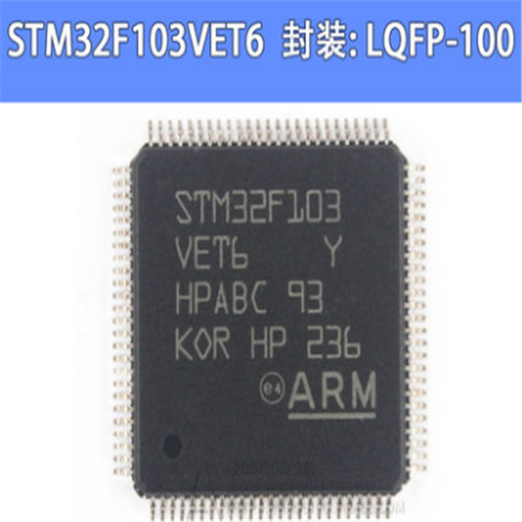 STM32F103VET6  32λ΢MCU