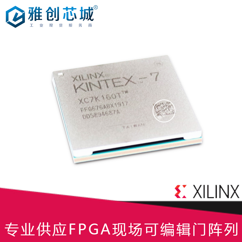 XC6SLX25-2FTG256C_XILINX_可编程_5G