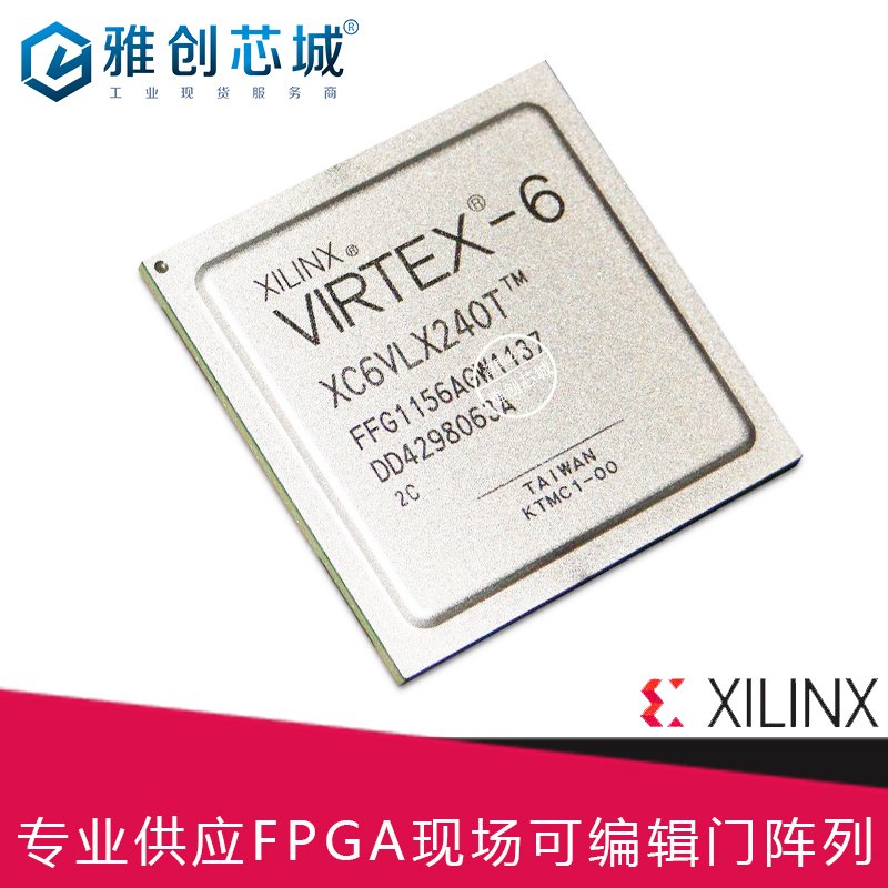 XC6SLX150T-2FGG484C_XILINX_可编程门阵列_