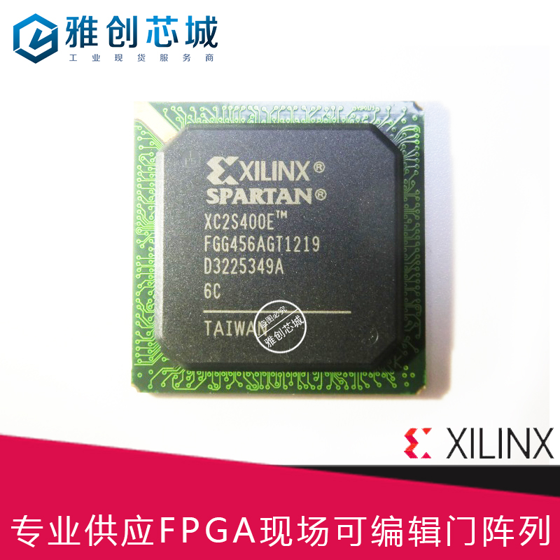 XC2V500-6FGG456C_嵌入式FPGA工业级芯片