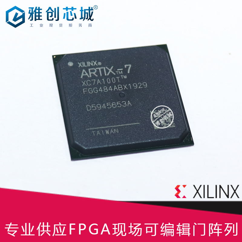 XC6SLX150T-4CSG484C_XILINX_可编程门阵列_