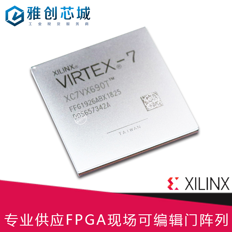 集成电路XC4VLX60-11FFG668I优势渠道
