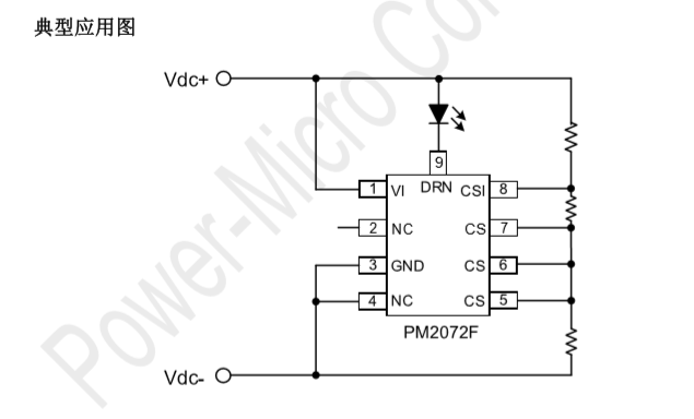 PM2072F 直流 LED 单段线性恒功率驱动芯片     MR16