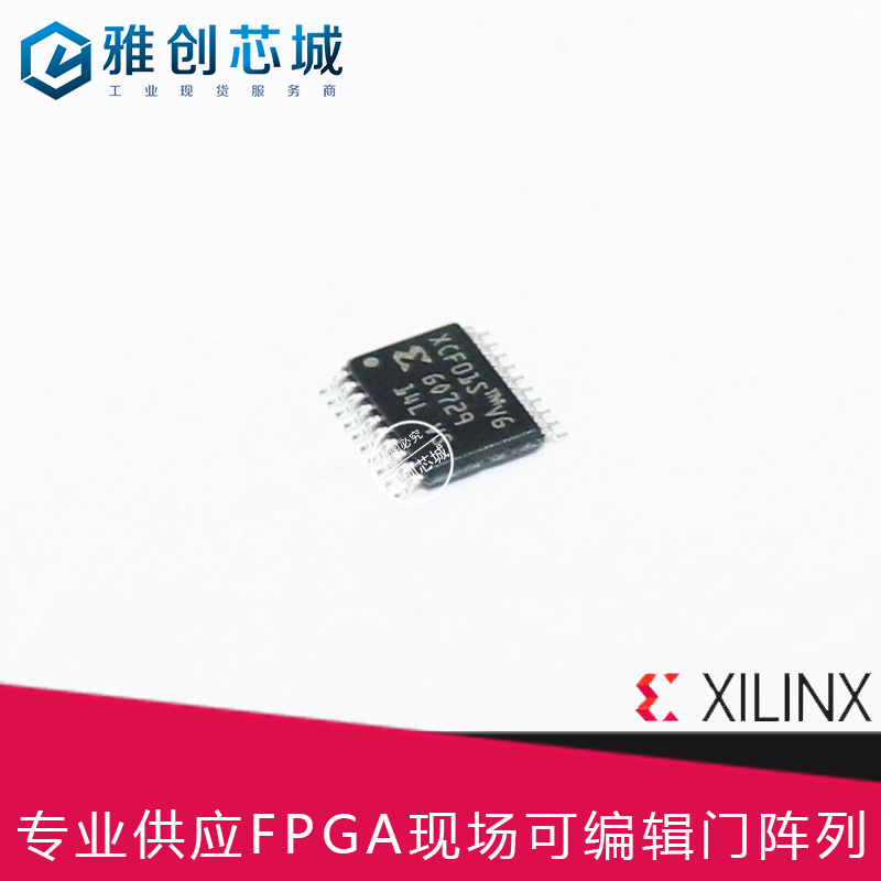 XC6SLX100-2CSG484I_XILINX_可编程门阵列_