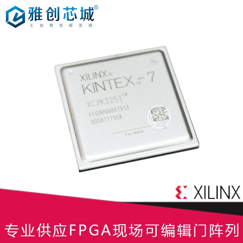 XC6SLX100-3FGG676C_XILINX_可编程门阵列_