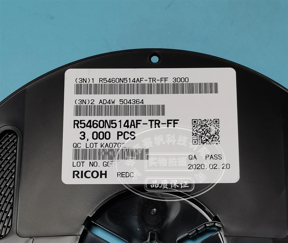 R5460N514AF-TR-FF理光Ricoh双节锂电池保护芯片