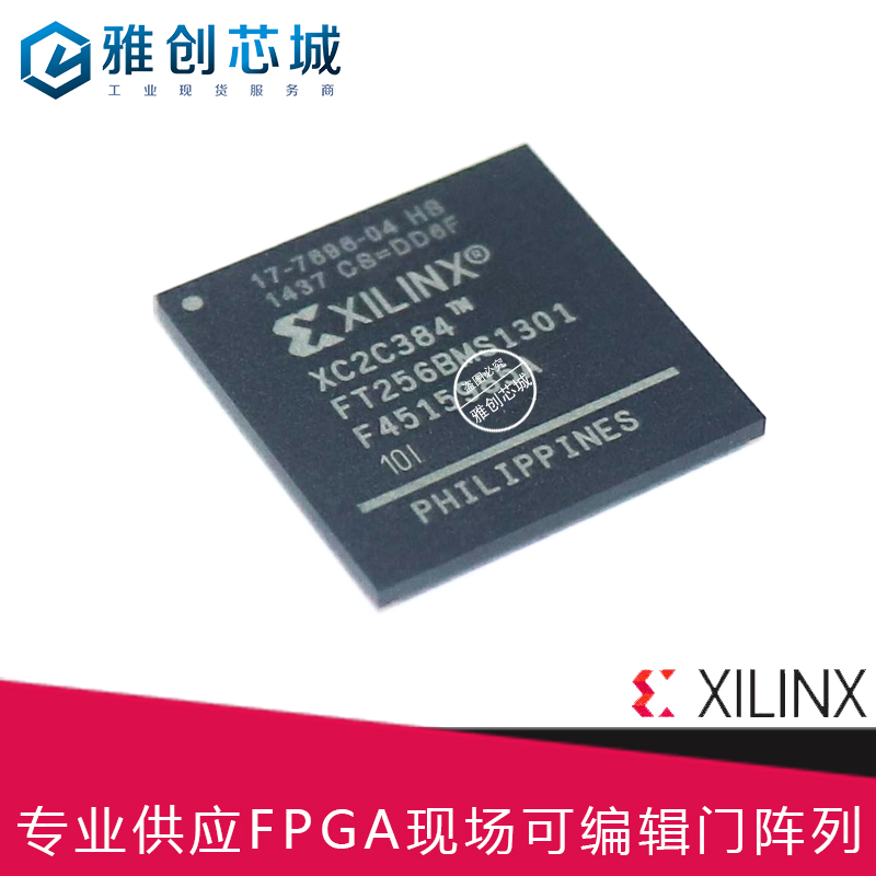 嵌入式FPGA_XC5VLX30-1FFG324I_工业级