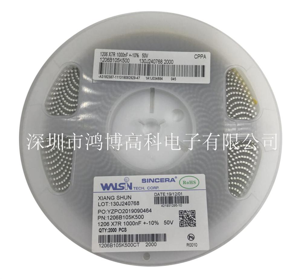 1206B105K500CT 华新 1206 1UF 50V X7R 10%