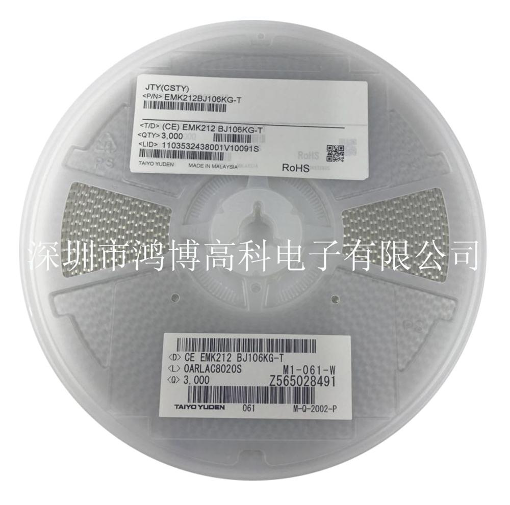 EMK212BJ106KG-T太诱0805 10uF 16V 10%