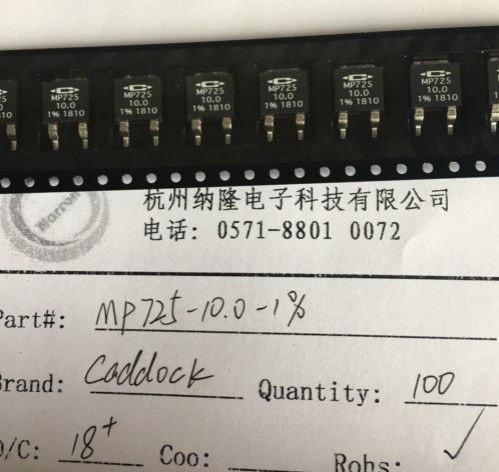 Caddock MP2060-500-1%  500 ohm 60W 1%