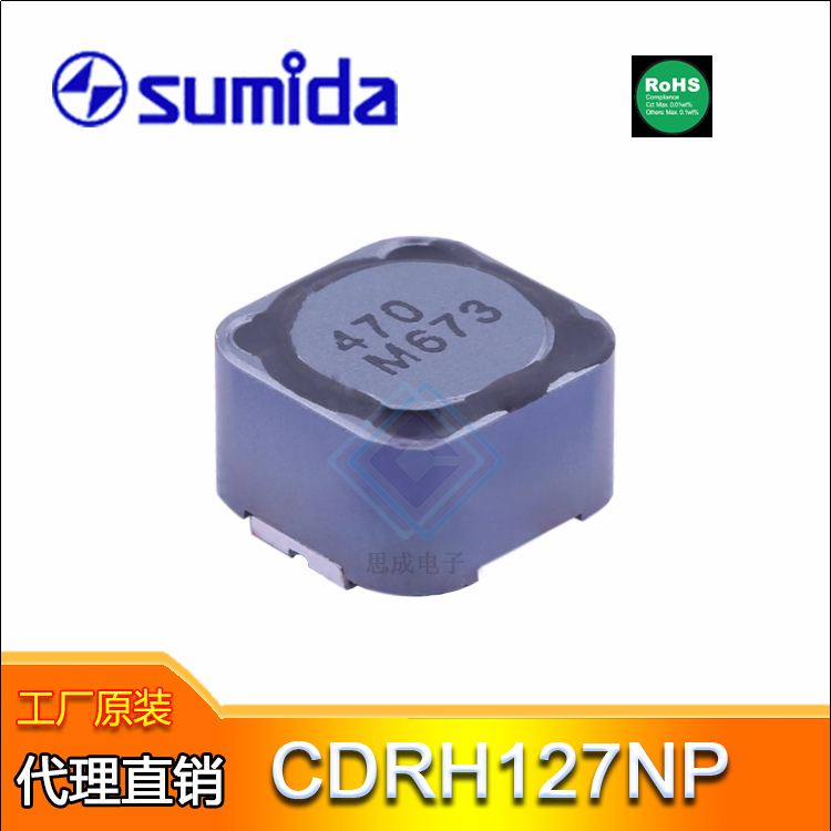 CDRH127NP-330MC  Sumida 