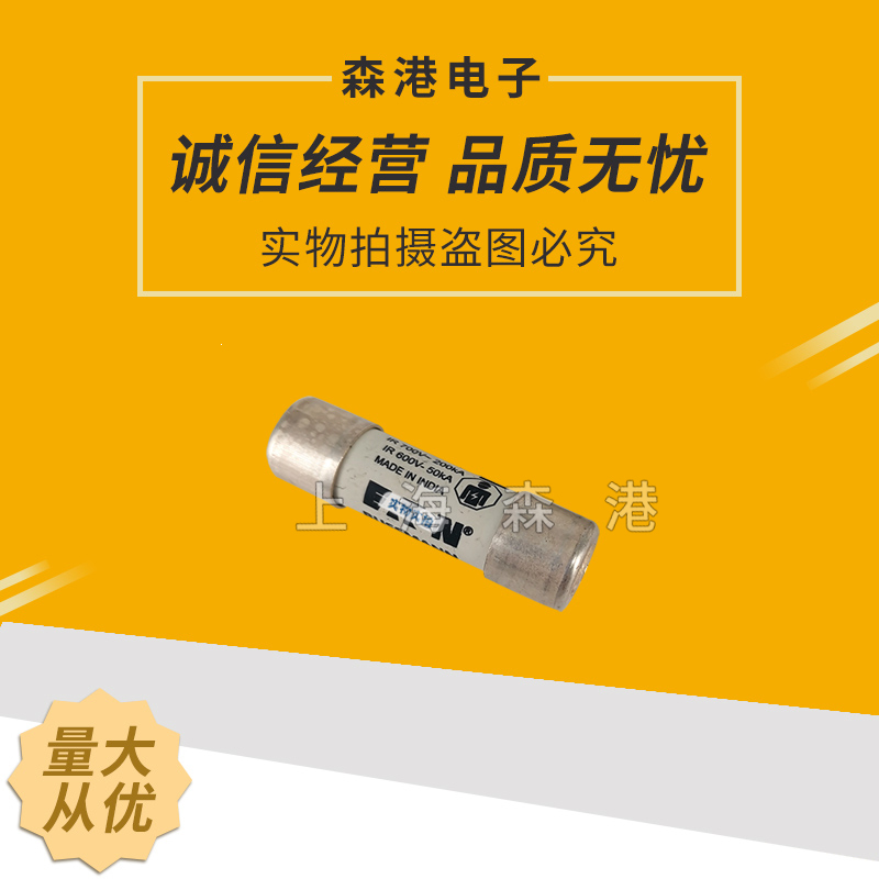 供应巴斯曼熔断器FWP-40A14F1欢迎加购