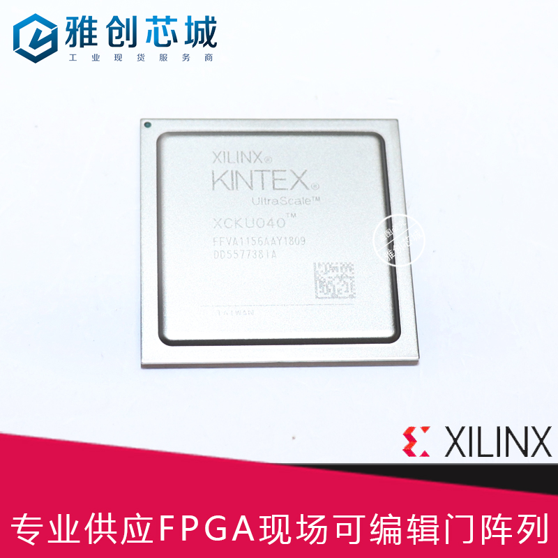 XC4VFX60-11FF1152I_嵌入式FPGA_工业级芯片