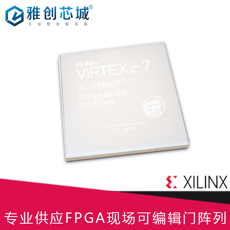 XILINX_嵌入式FPGA_XC4VLX200-10FFG1513I