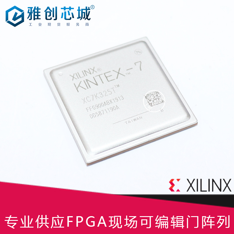 XC4VLX100-10FFG1148I_嵌入式FPGA_5G芯片
