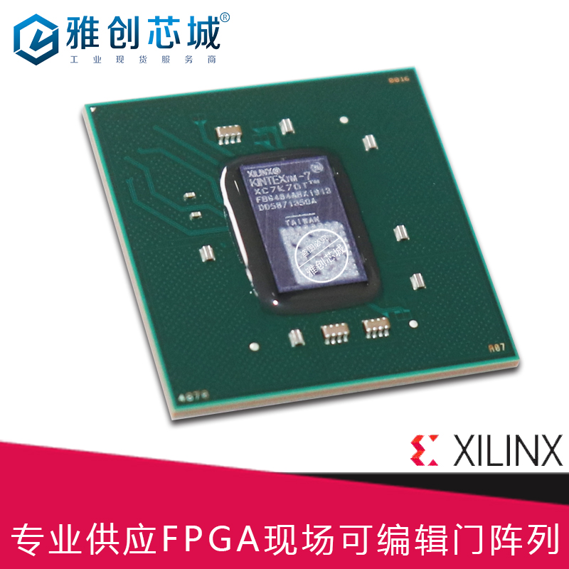 XC6VLX195T-2FFG784I_嵌入式FPGA_5G芯片