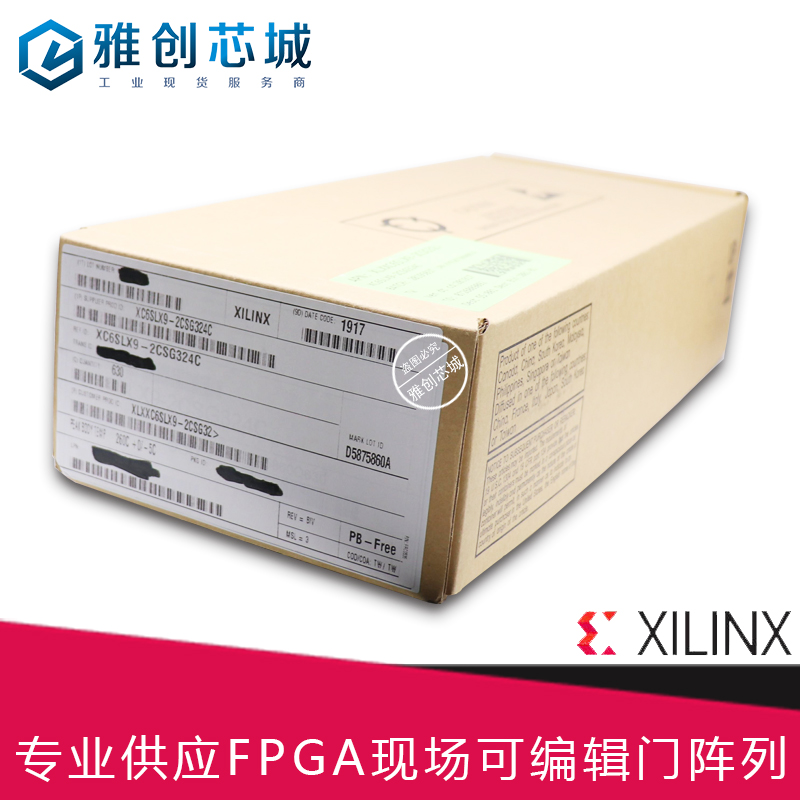 XC5VLX85-2FFG676C_嵌入式FPGA工业控制