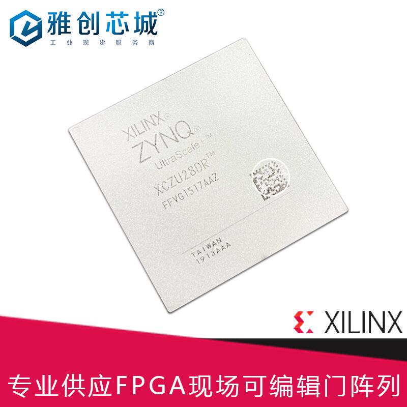 XCZU28DR-2FFVG1517I_ ZYNQ超高速_高阶FPGA