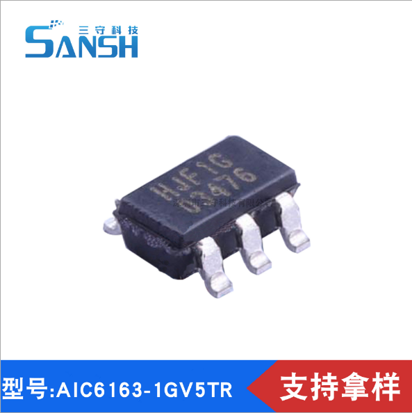 AIC6163-1GV5TR 功率开关芯片1A单通道