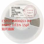 贴片陶瓷晶振CSTCC4M00G53-R0 4MHz