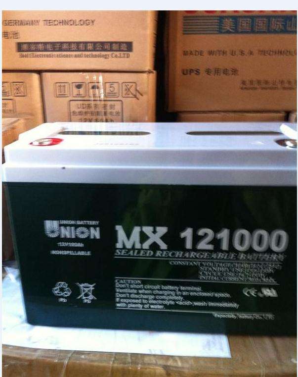 友联蓄电池MX122000 12V200AH支持安装调试