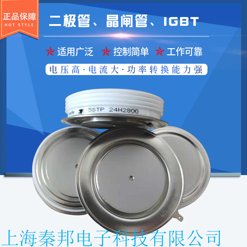 Ӧ5STP03D6500  5STP03D5800ABBբ