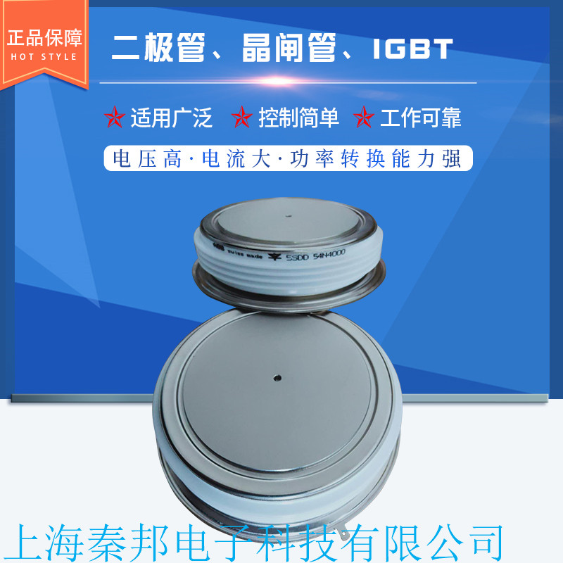 供应5STP50Q1800  5STP50Q1400ABB晶闸管