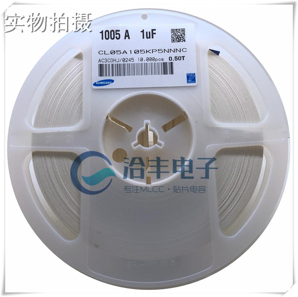 CL05C030BB5NNNC 参数  0402 0.3PF B  C0G/-55℃～+125℃  代理三星电容