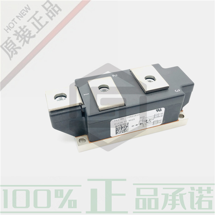 原装进口IGBT模块LD431650、LD432043型号齐全 价格实惠 欢迎订购