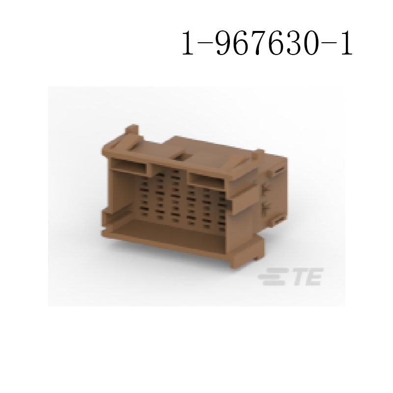 供应1-967630-1 泰科TE接插件 汽车连接器