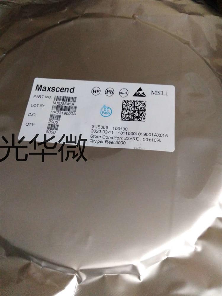 MAXSCEND原装现货MXD8545A芯片