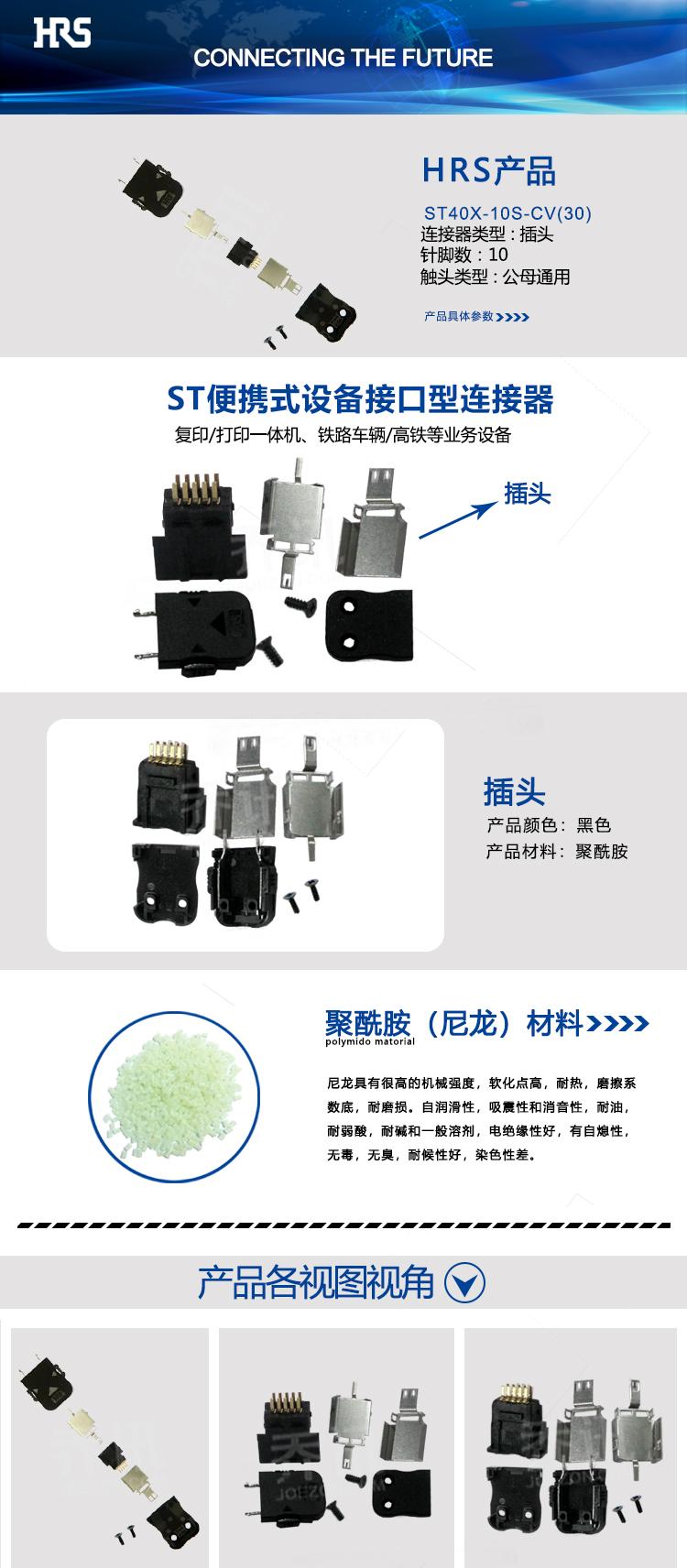 原装广濑连接器DF40C-70DP-0.4V(51)