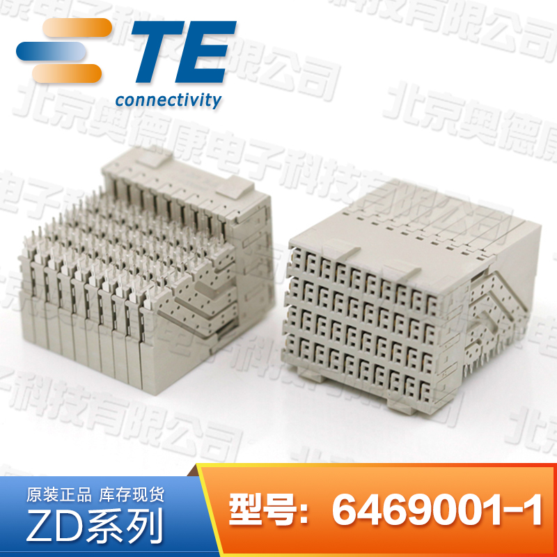 6469001-1 AMP TE原装进口现货 2.5mm 节距80路8 排 HM-Zd