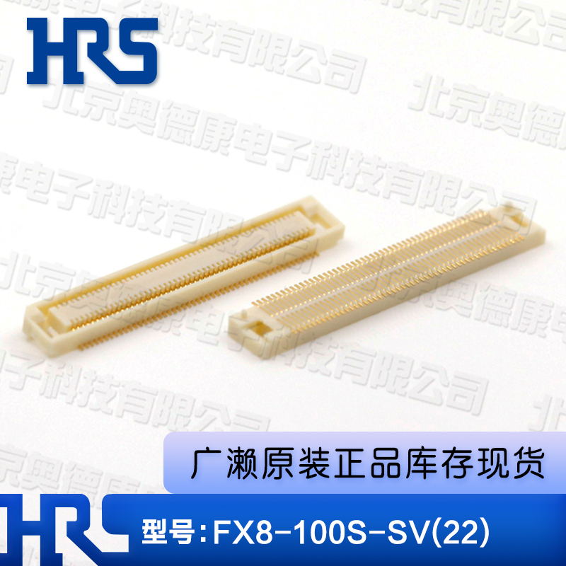 FX8-100S-SV(22) Hirose/广濑HRSBTB板对板0.5mm100P连接器