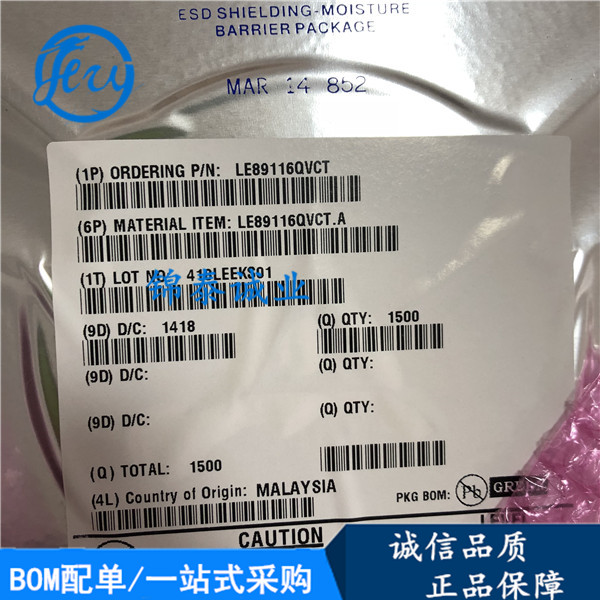 LE89116QVCT LQFP48 LEGERITY USB接口芯片