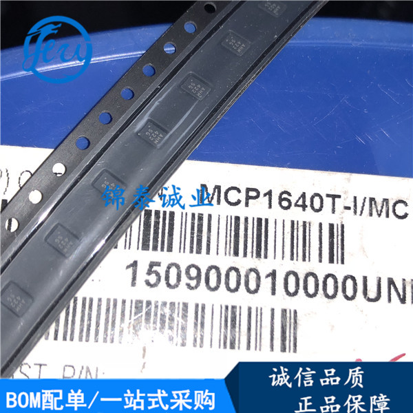 MCP1640T-I/MC QFN MICROCHIP 电源管理芯片