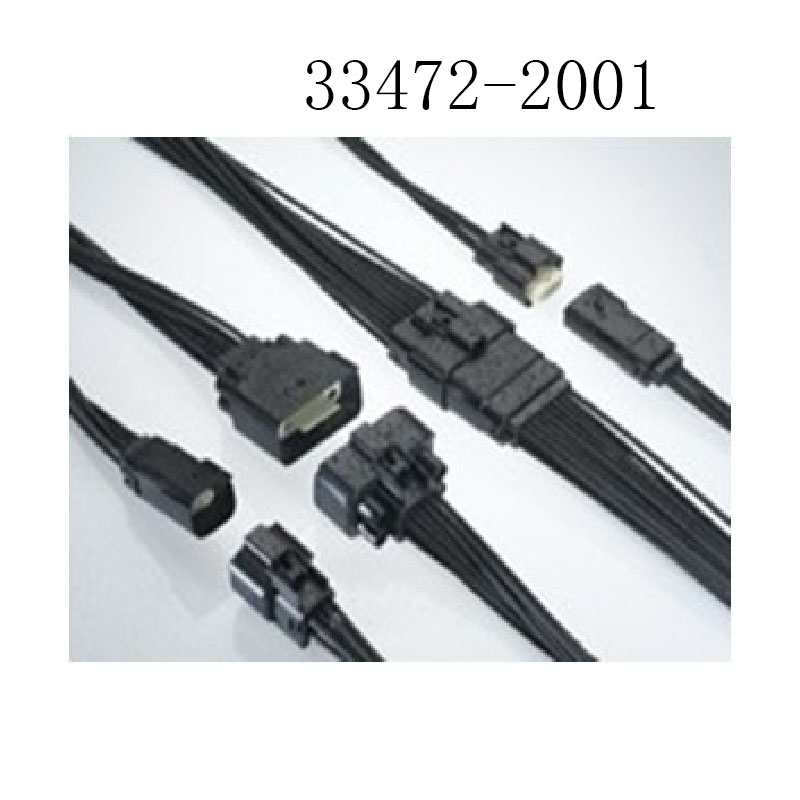 供应33472-2001 Molex接插件 汽车连接器