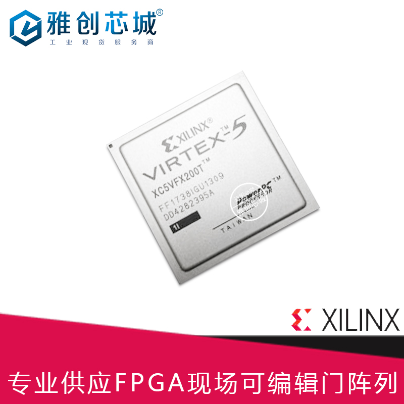 嵌入式FPGA_XC6SLX45-3CSG484I_工业级