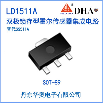 SS511A 锁存型双极霍尔效应位置传感器