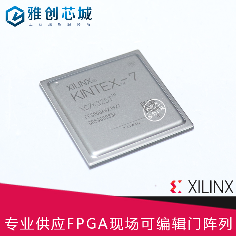 XC7A100T-1FTG256I_嵌入式FPGA工业级芯片