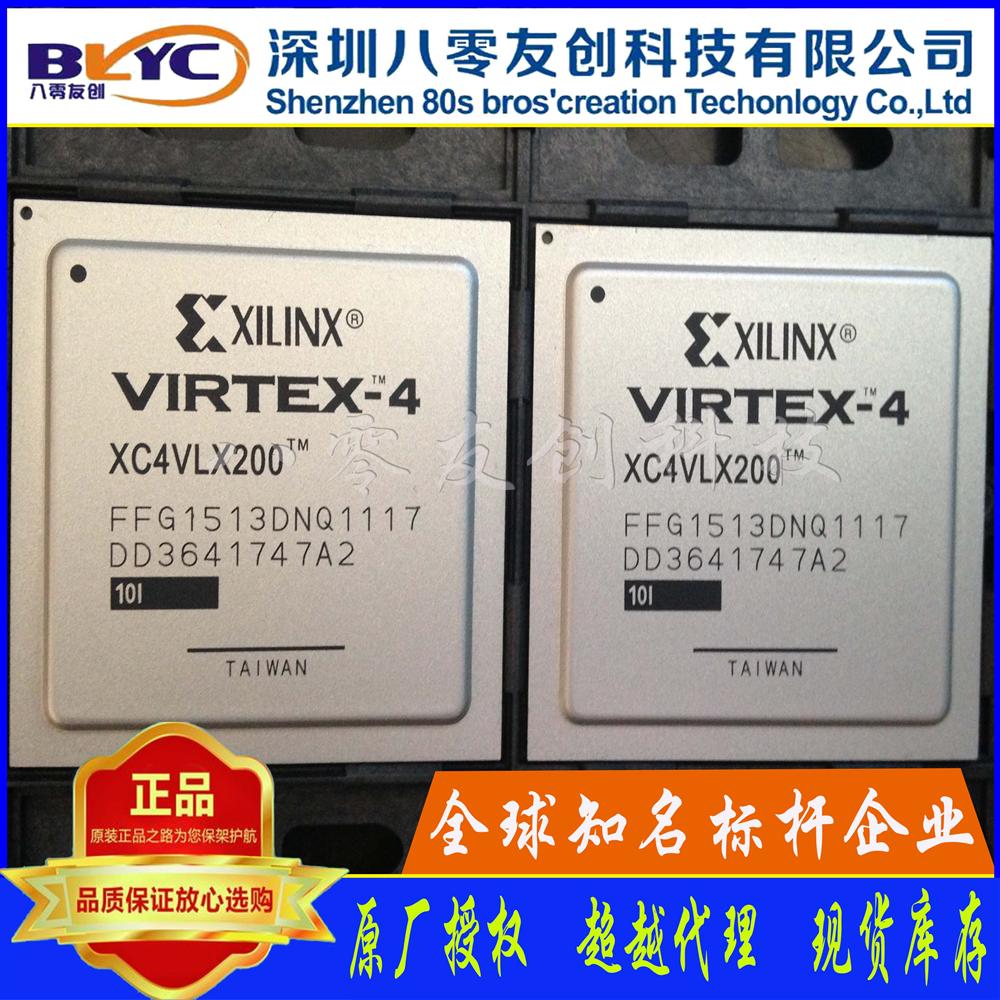 XC4VLX200-10FFG1513I 现场可编程门阵列